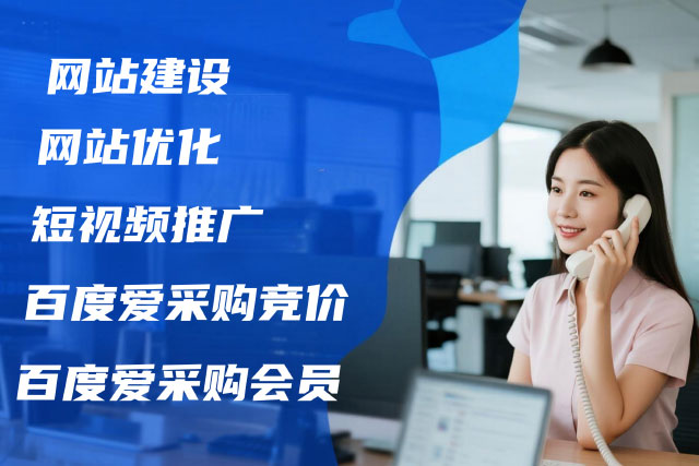 天津圣大网络：网站的用户体验